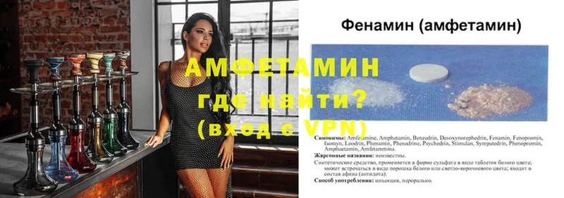 АМФЕТАМИН Premium  Болгар 