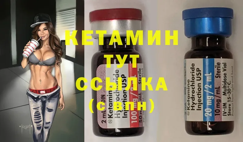 дарнет шоп  Болгар  КЕТАМИН ketamine 